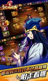 主公快救我抖音版 1.002 安卓版截图_3
