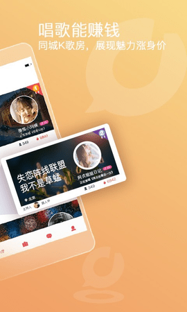 织音 1.1.69 安卓版截图_2