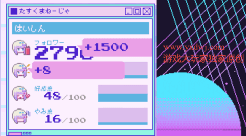 NEEDY GIRL OVERDOSE 1.0.1 安卓版截图_1