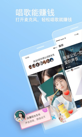 织音 1.1.69 安卓版截图_1