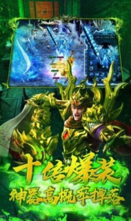 绿毒传奇 1.0.9.400 安卓版截图_4