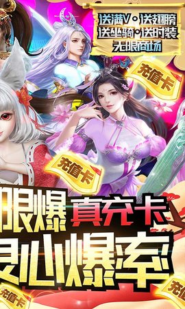 云墨剑舞变态版 1.0 安卓版截图_4