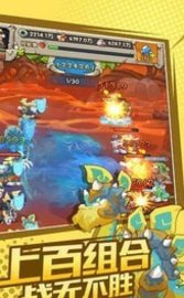 石器冲突 1.0.0 安卓版截图_2