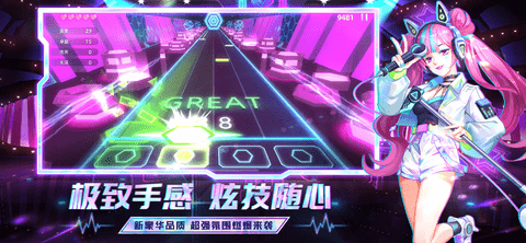 节奏音乐大师 1.0.1 安卓版截图_3