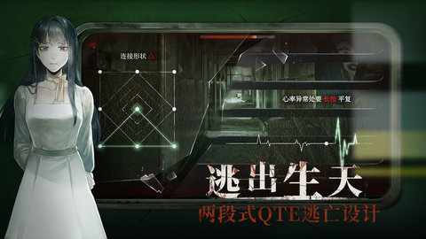 当火车鸣笛三秒 1.2.0 安卓版截图_2