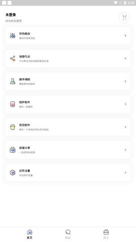 迷你兔子app 4.8 安卓版截图_1