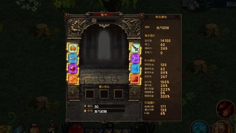 我的修行世界 1.0.10 安卓版截图_1