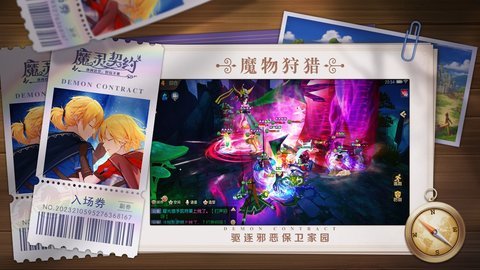 自然侦探社 0.1 安卓版截图_4