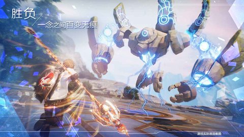 诺亚之心异星大世界冒险 1.0.1 安卓版截图_3