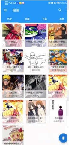 漫画搜索引擎 v1.0.1 安卓版截图_3