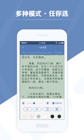 老子搜书 2.3 安卓版截图_1