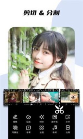 gocut 2.9.11 安卓版截图_1