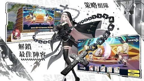 旅行骑士国际服 1.0.1 安卓版截图_1