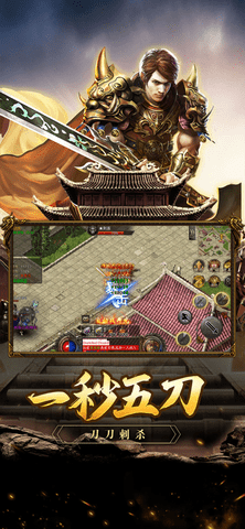 狂暴雷霆 1.0.3 安卓版截图_4