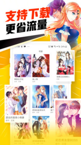81漫画 1.1.2 安卓版截图_1