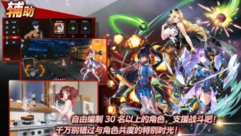 action对魔忍 2.5.36 安卓版截图_2