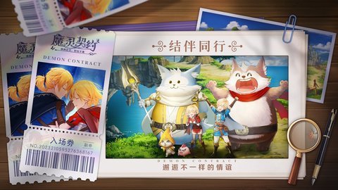 自然侦探社 0.1 安卓版截图_3