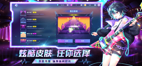 节奏音乐大师 1.0.1 安卓版截图_2