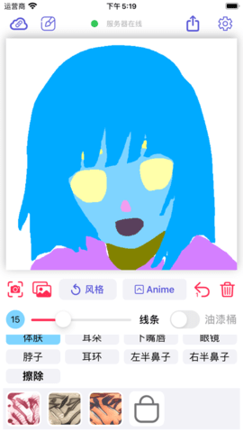 元宇宙概念app 1.0.7 安卓版截图_2