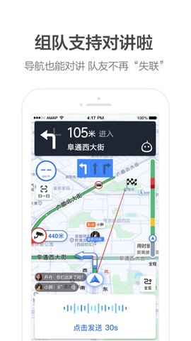 高德地图2022最新版 11.10.2.2776 安卓版截图_1