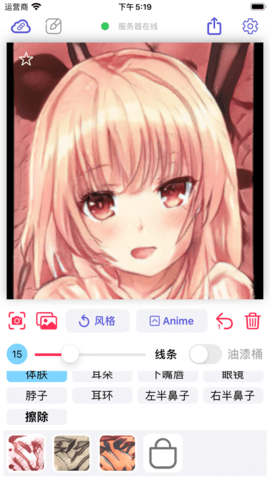 元宇宙概念app 1.0.7 安卓版截图_3