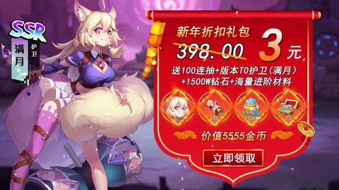 精灵大陆 1.0.0 安卓版截图_1