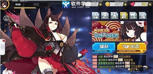碧蓝航线台服官网版截图_1