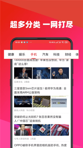 今日快看点 1.75 安卓版截图_2