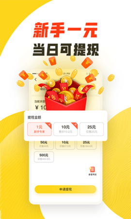 精彩看点 2.1.9 安卓版截图_1