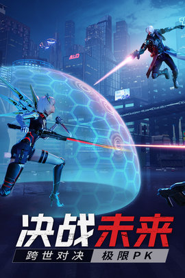 源战役零界召唤 1.2 安卓版截图_1