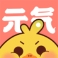 元气漫画破解版 2.3.0 安卓版