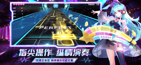 节奏音乐大师 1.0.1 安卓版截图_1