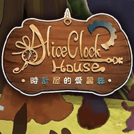 时计屋的爱丽丝 1.0.0 安卓版