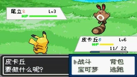 口袋妖怪去吧洛奇亚 2021.04.15.16 安卓版截图_2