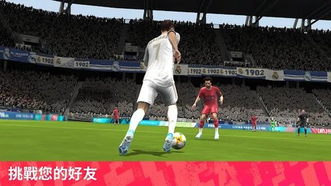 fifamobile国际服 15.5.02 安卓版截图_4