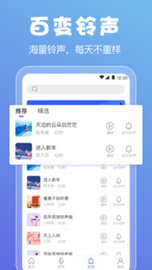 可以自由说话的变声器手机版 3.1.0204 安卓版截图_4