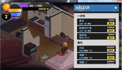 牛头人传说安卓直装版 2.1.1 安卓版截图_4