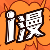 i漫画vip破解版 2.4.7 安卓版