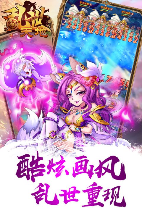 英雄无间道截图_2