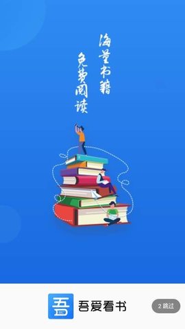 52看书 1.0.2 安卓版截图_3