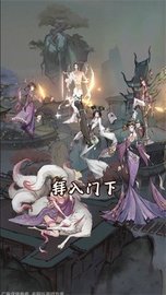 飞升之路 1.0.0 安卓版截图_1