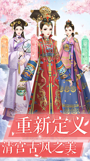 爱江山更爱美人截图_5