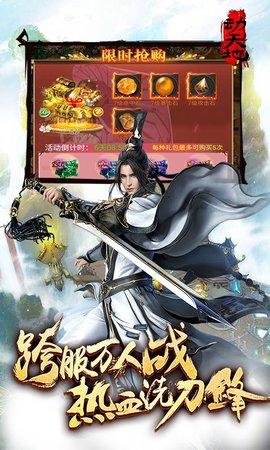 动天地变态版 1.0.0 安卓版截图_4