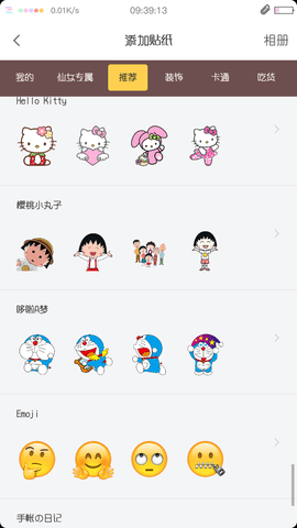 cutie 1.6.0 安卓版截图_1