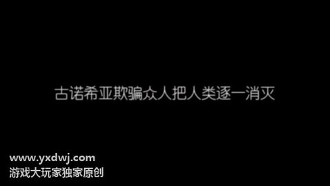 古诺希亚 1.1.2 安卓版截图_1