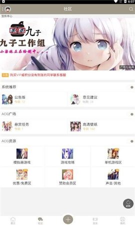 九子宝盒 1.3 安卓版截图_4