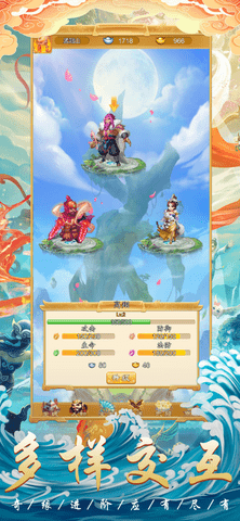 西天灵宠红包版 1.0.1 安卓版截图_3