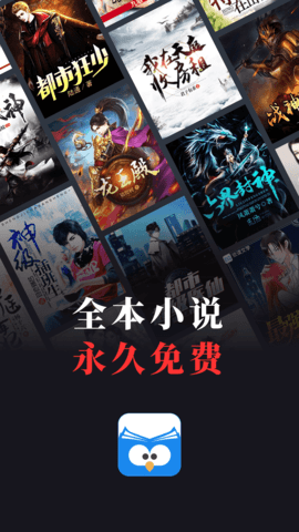 蛮多小说app 1.69.0 安卓版截图_4