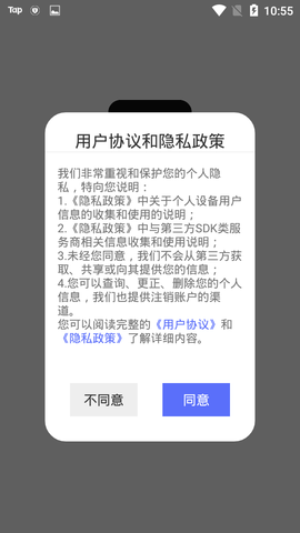 妖精相框app 1.0.0 安卓版截图_3