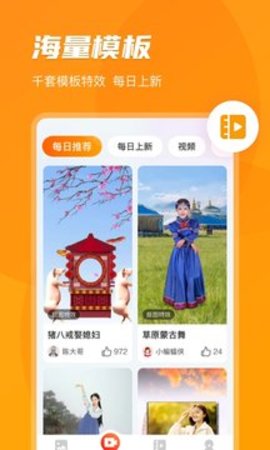 开心相册APP 1.0 安卓版截图_1